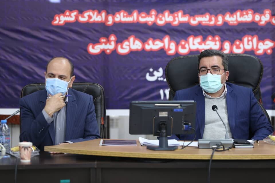 برآیند خدمات سازمان ثبت اسناد و املاک باید به رضایت مردم منجر شود