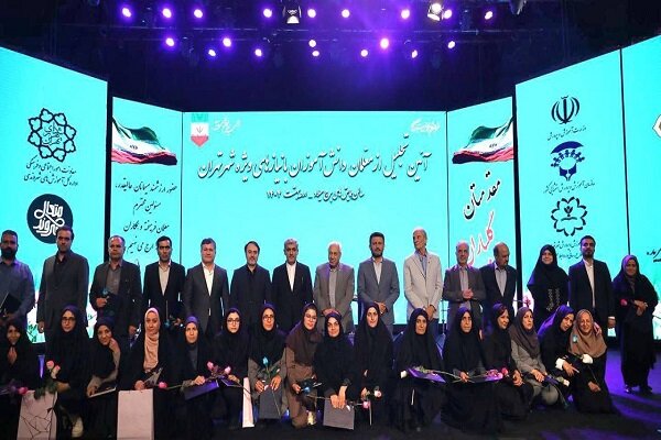 برای نخستین‌بار در تهران از ۱۳۰۰ معلم مدارس استثنایی تقدیر شد
