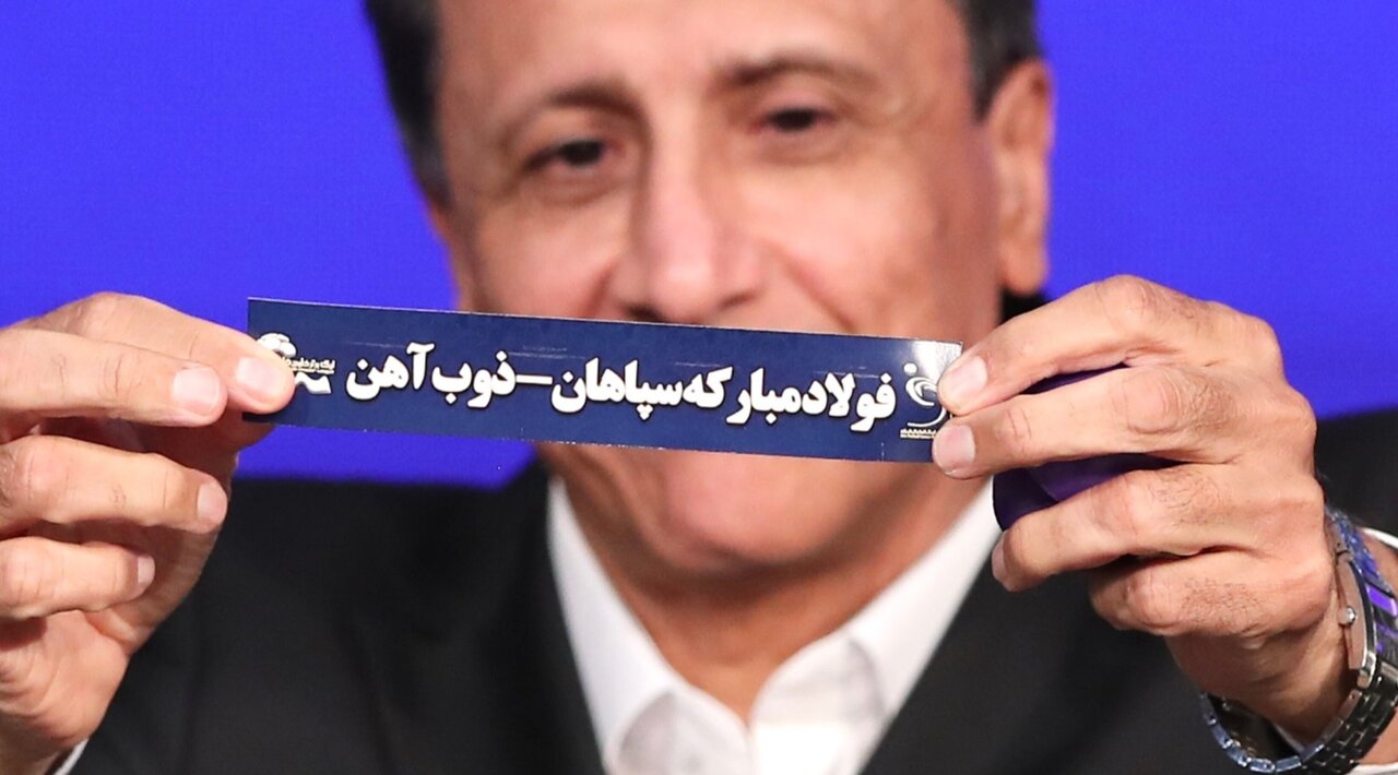 برتری سپاهان و شکست ذوب‌آهن در دیدارهای دوستانه