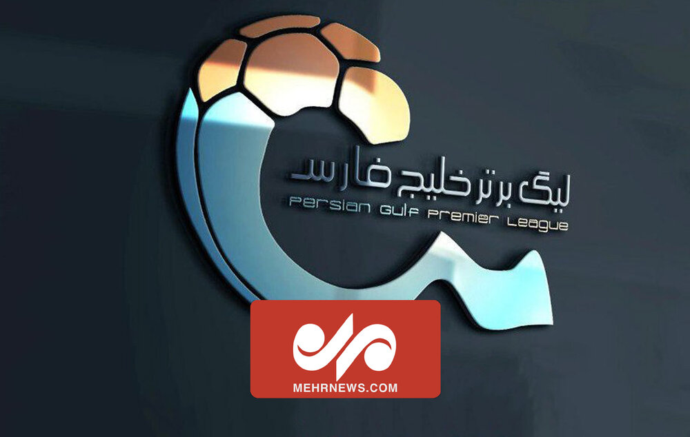 برترین‌های هفته بیست و هشتم لیگ برتر ایران