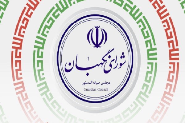 بررسی طرح ساماندهی صنعت خودرو در پژوهشکده شورای نگهبان