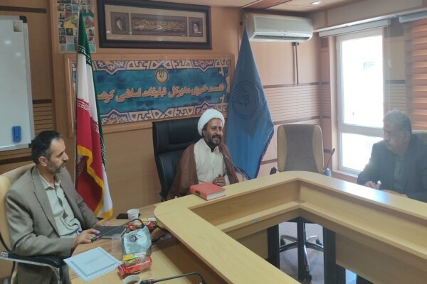 برنامه تبلیغات اسلامی متناسب با زیست بوم کردستان برگزار میشود