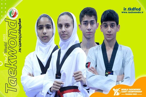 برنامه مبارزات چهار  تکواندوکار ایران در روز پایانی مسابقات جهانی