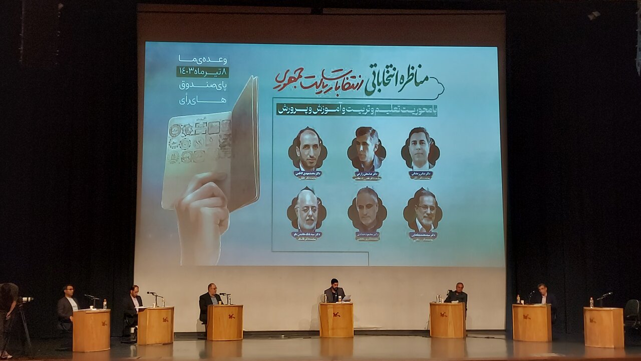 برنامه نامزدهای ریاست جمهوری برای نظام تعلیم و تربیت