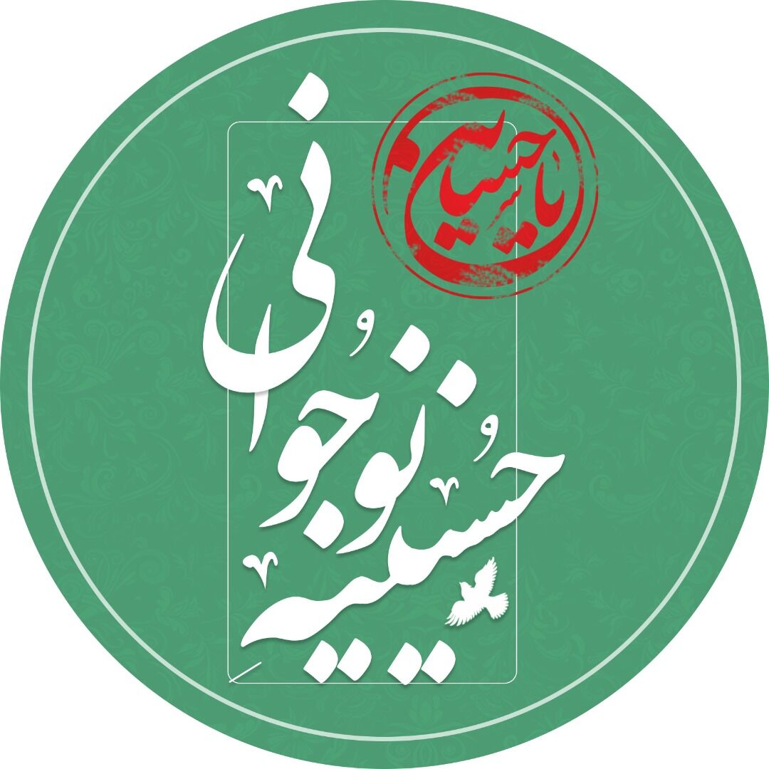 برپایی «حسینیه نوجوانی» در شاد