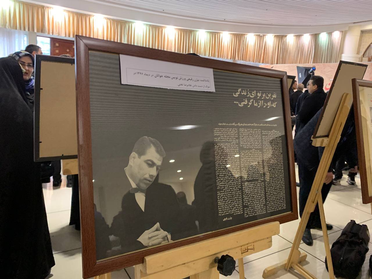 برپایی نمایشگاه «یکصد سال ورزش ایران از نگاه مطبوعات» +عکس