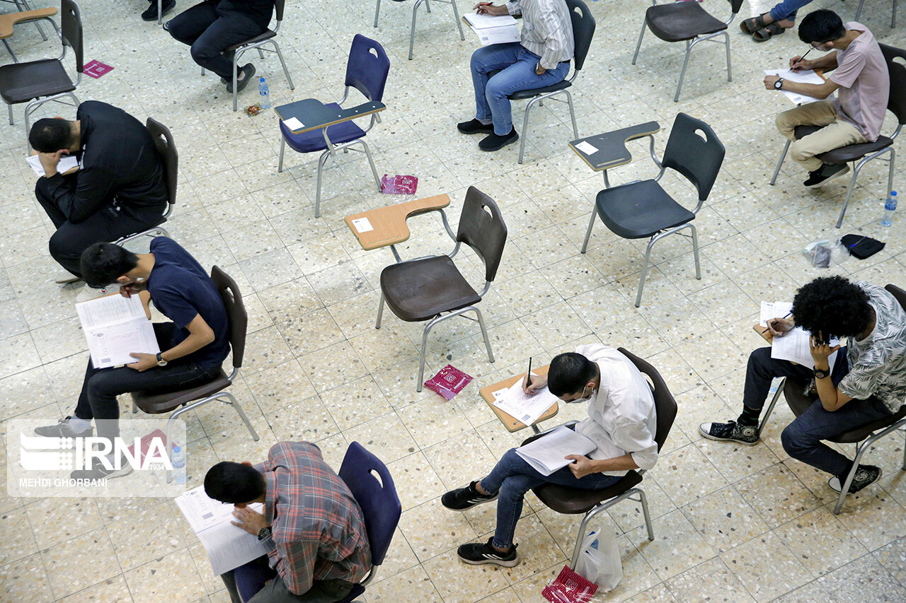 برگزاری آزمون استخدامی سراسری سازمان تأمین اجتماعی