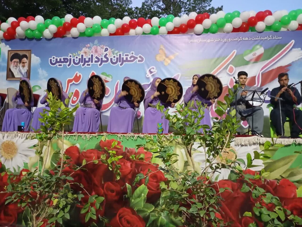 برگزاری جشن بزرگ روز دختر با عنوان «کچانی کوردی ئێرانی» درسقز