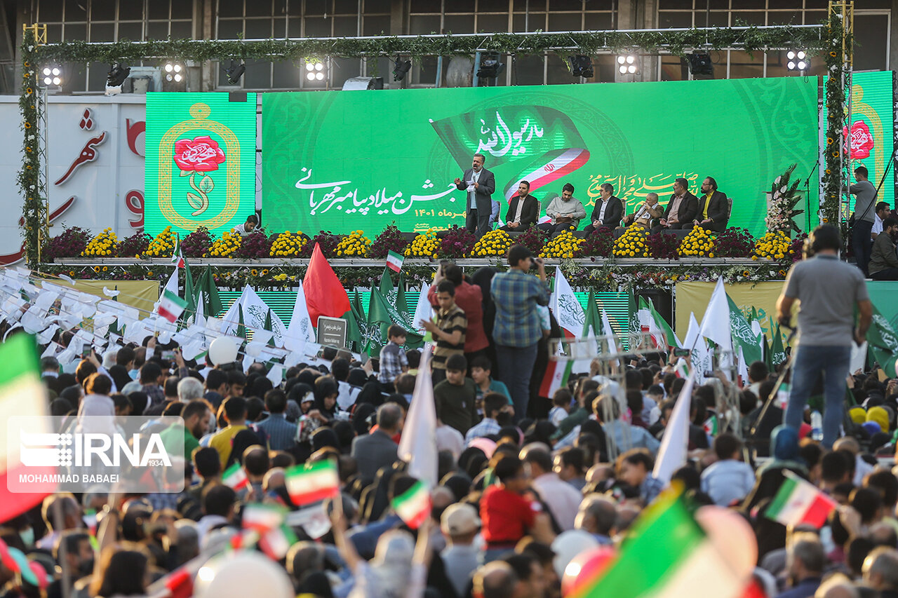 برگزاری جشن پیامبر مهربانی در میدان ولیعصر(عج) تهران