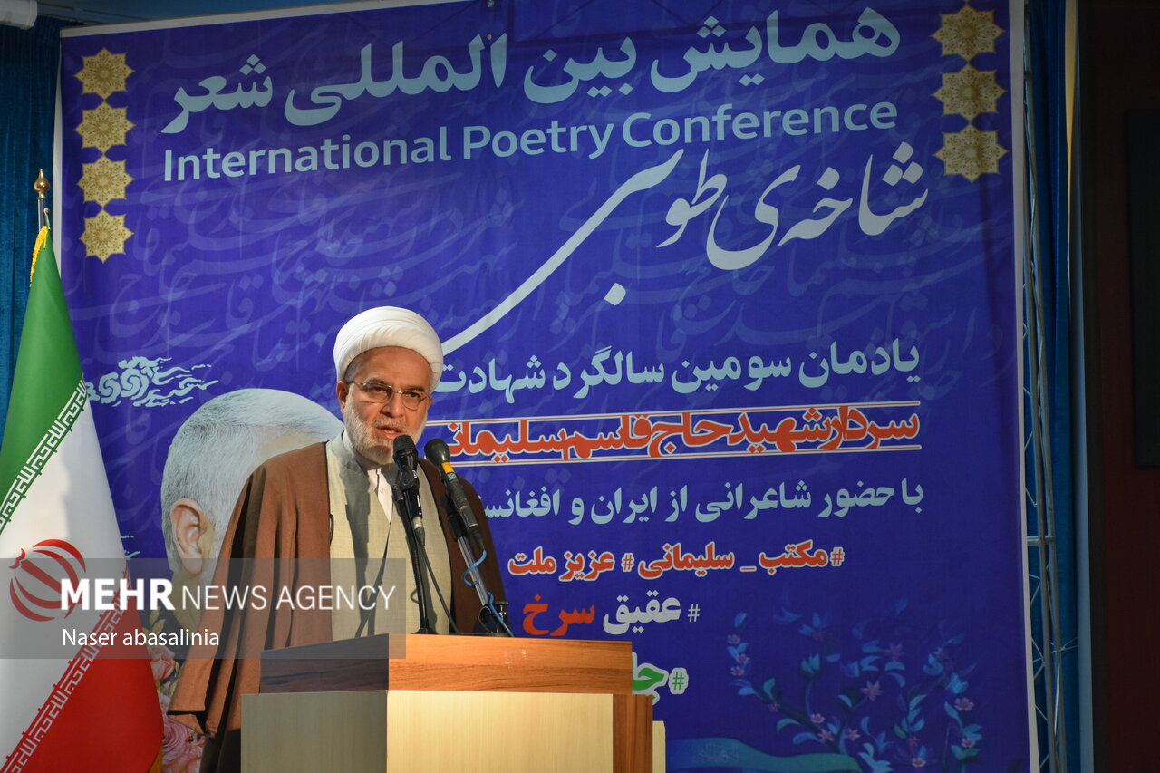 برگزاری دومین همایش بینالمللی شعر «شاخه طوبی» درسنندج