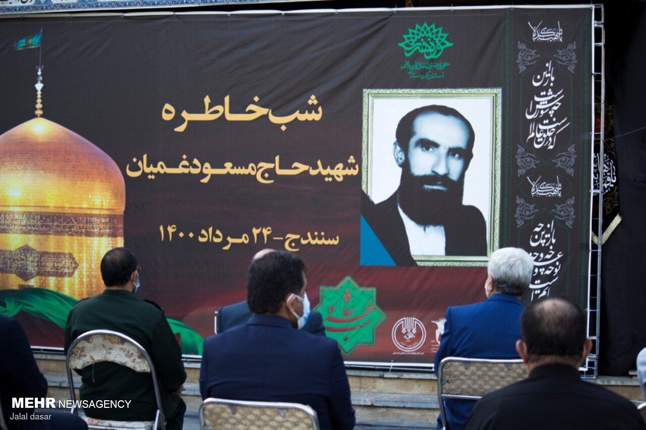 برگزاری شب خاطره سردار شهید حاج مسعود غمیان در سنندج