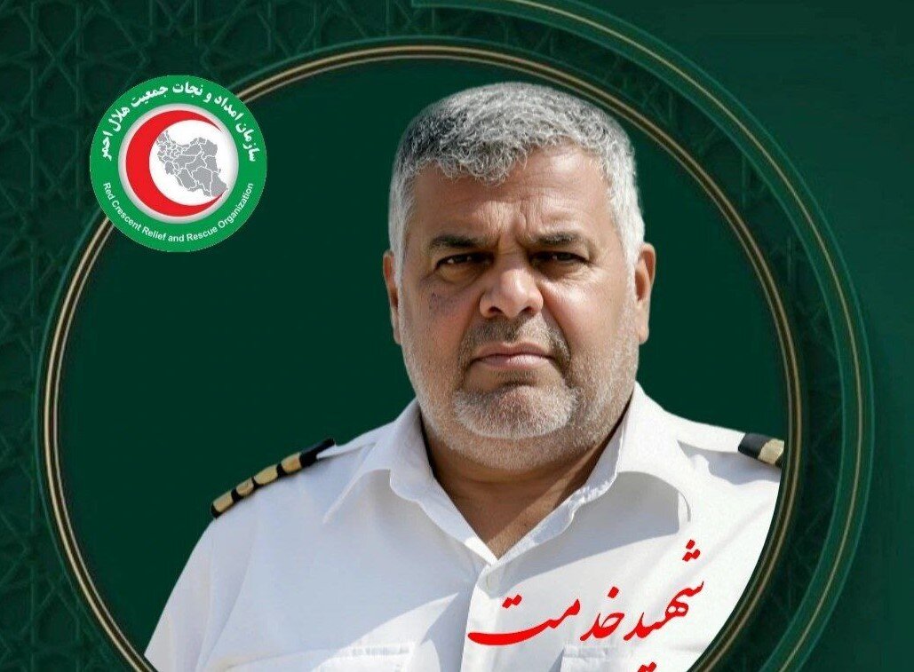 برگزاری مراسم وداع با کاپیتان مهرابزاده در سازمان امدادونجات