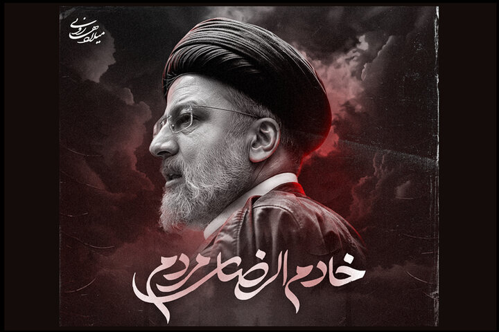برگزاری مراسم گرامیداشت شهدای خدمت در دانشگاه کردستان