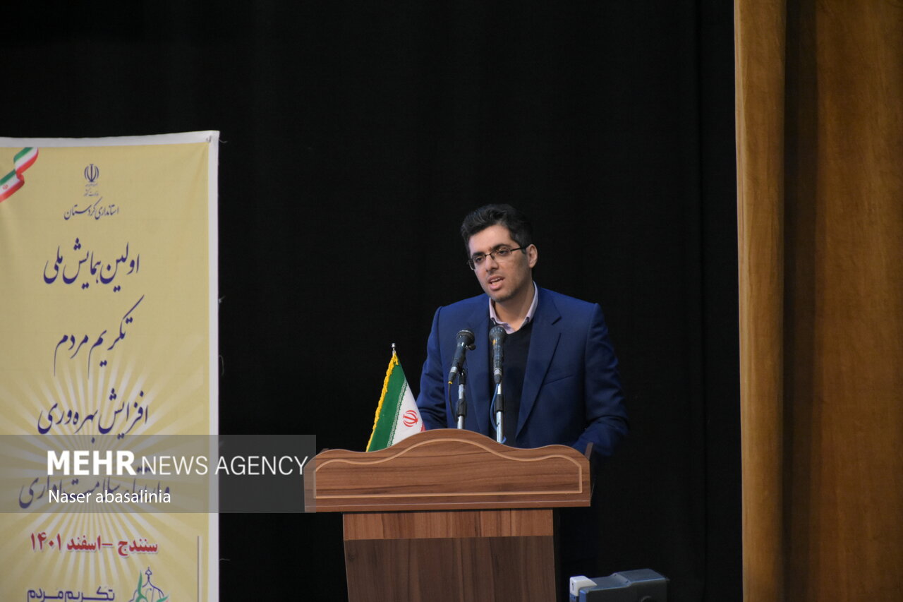 برگزاری همایش ملی ارتقای بهره وری و سلامت اداری درسنندج