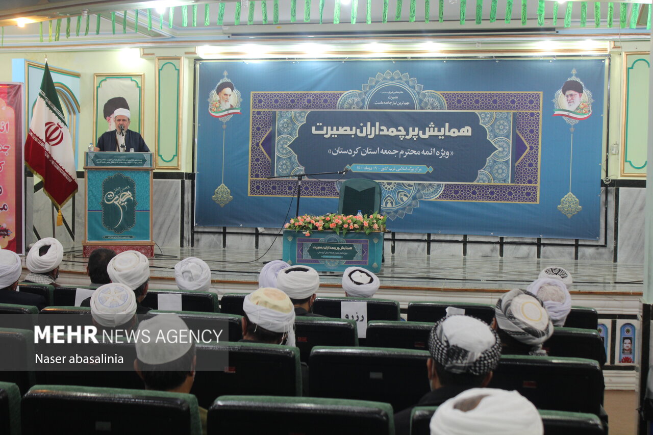 برگزاری همایش «یاوران بصیرت» در سنندج