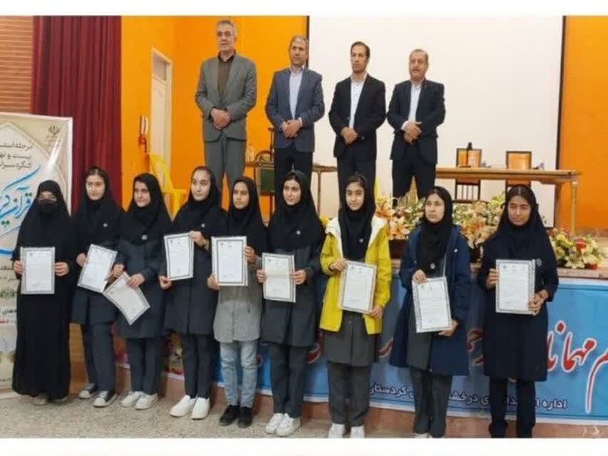 برگزاری کنگره سراسری قرآن کریم مدارس استعدادهای درخشان درسنندج