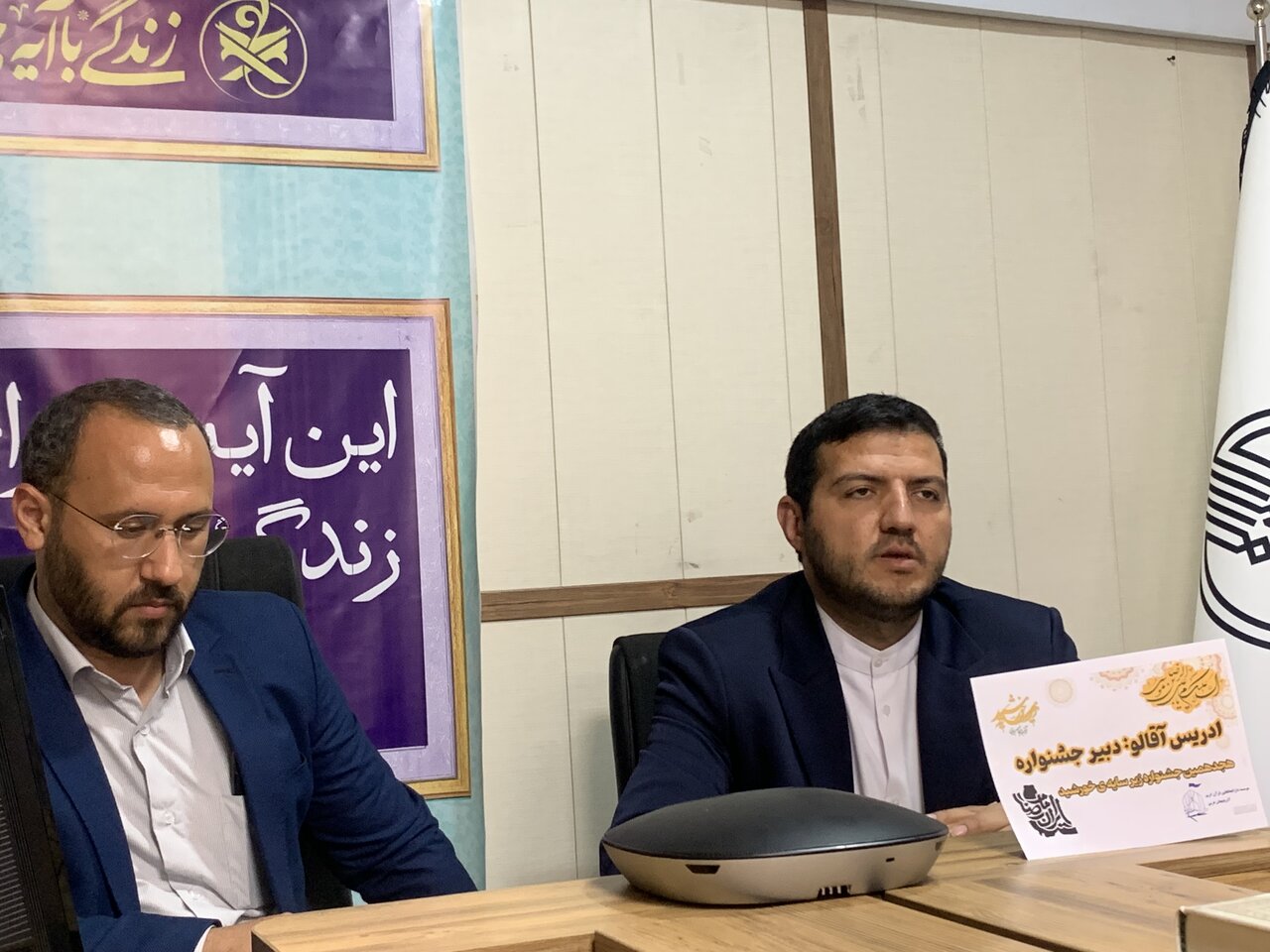 برگزاری ۱۹۰ برنامه در قالب جشنواره زیرسایه خورشید در آذربایجان غربی