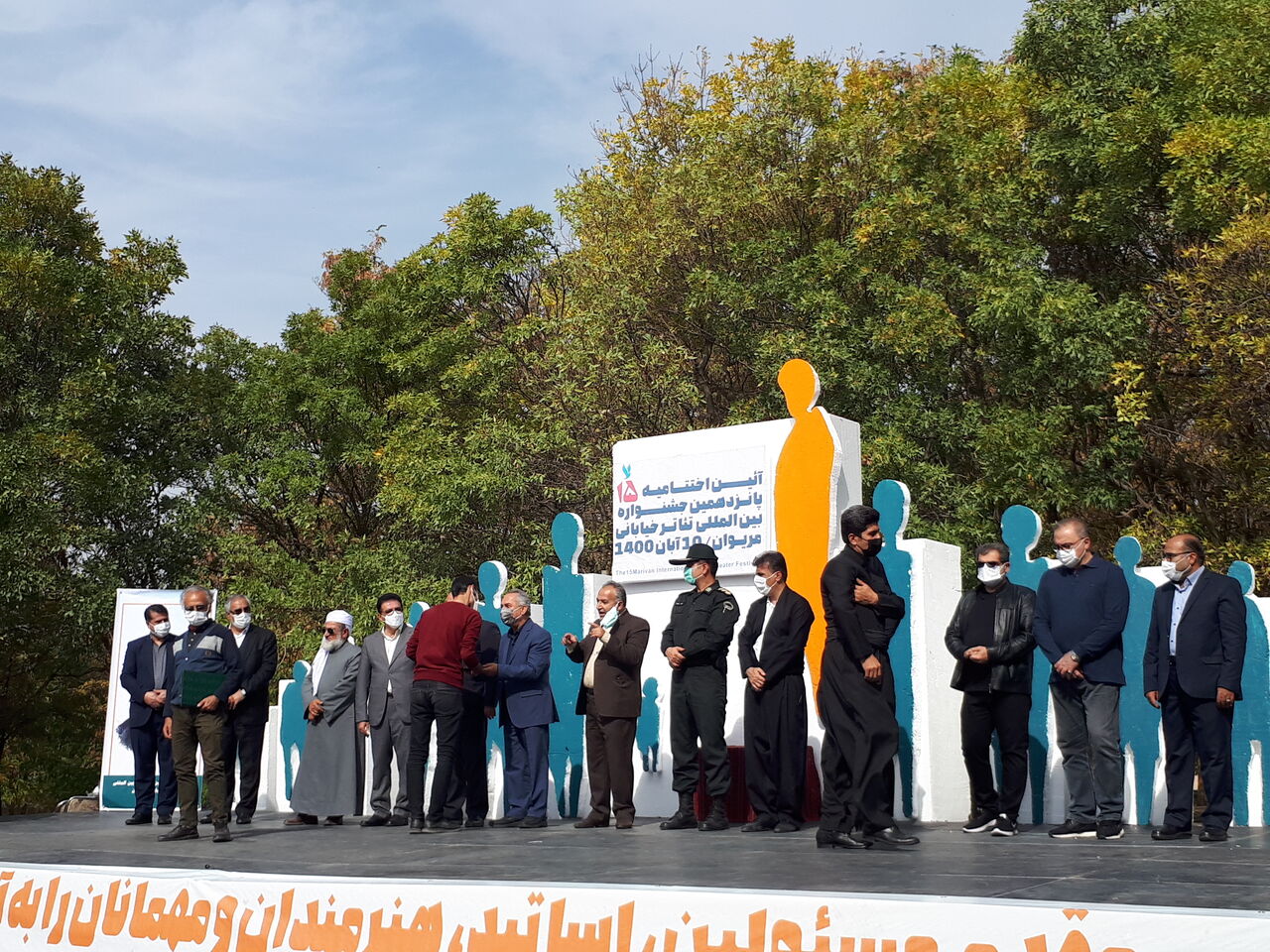 برگزیدگان پانزدهمین جشنواره تئاتر خیابانی مریوان معرفی شدند