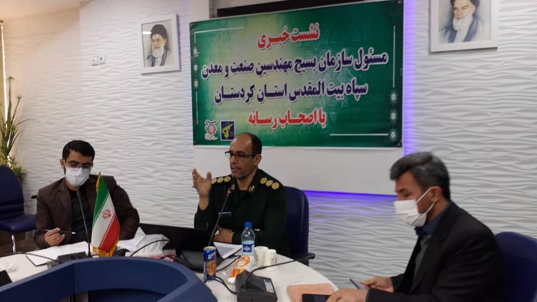 بسیج آماده کمک به راهاندازی مجدد واحدهای تولیدی راکد است