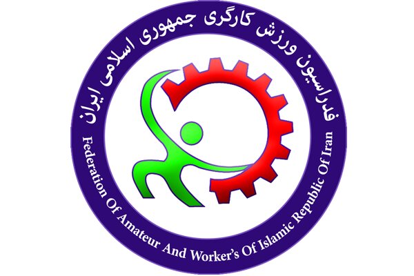 بلاتکلیفی در فدراسیون «دوگانه» کارگری/ نه رئیس دارد نهسرپرست!