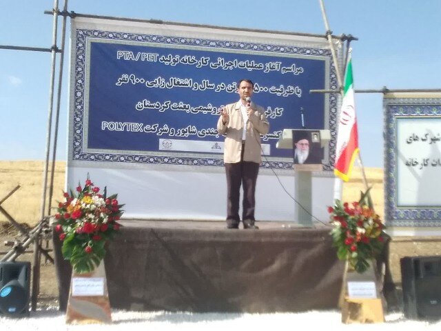 بهره‌برداری از کارخانه پتروشیمی بیجار تا سه سال و نیم آینده