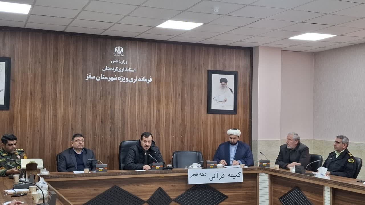 بهره‌برداری و کلنگ زنی ۱۰۰ پروژه در شهرستان سقز ویژه دهه فجر