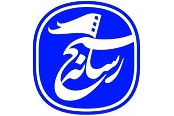 بیانیه بسیج رسانه در محکومیت به شهادت رساندن خبرنگاران فلسطینی