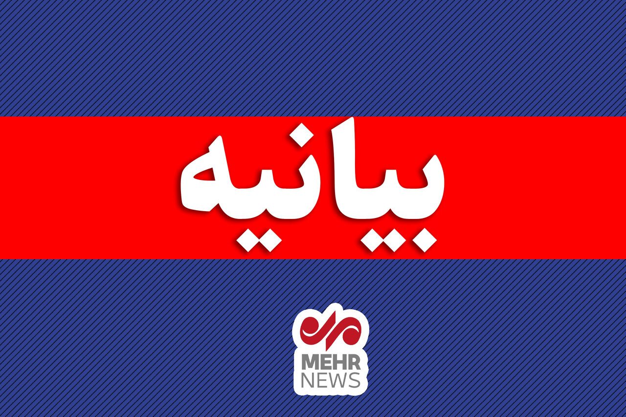 بیانیه علمای اهل سنت کردستان در حمایت از مقام رهبری