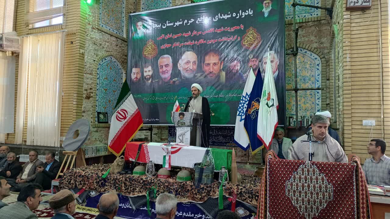 بیجار سرزمین شهدا و مجاهدت های خاموش است