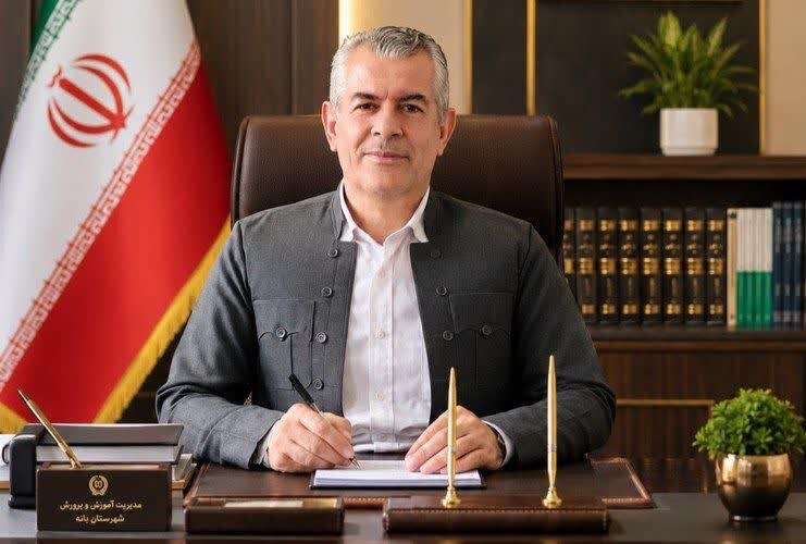 بیستودومین جشنواره خیرین مدرسهساز در بانه برگزار میشود