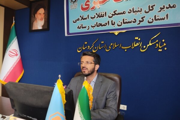 بیش از ۵۳ هزار واحد مسکن روستایی در کردستان مقاوم سازی شدهاست