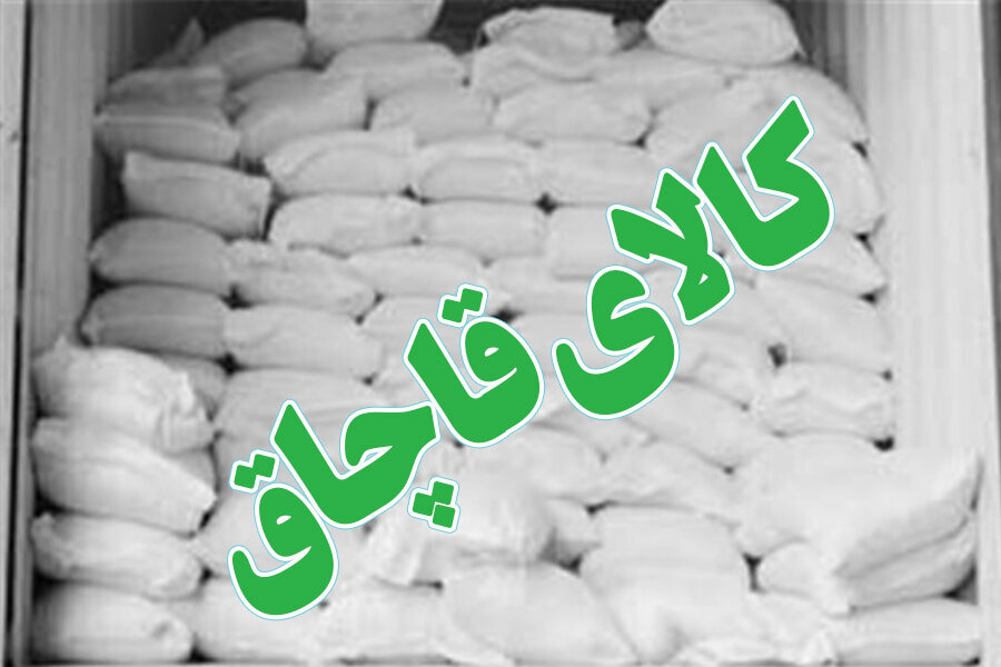 بیش از ۷ تن آرد احتکار شده در بیجار کشف و ضبط شد