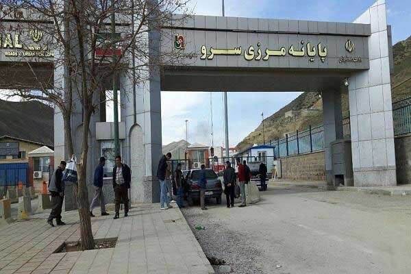 بیش از ۷۳۶ هزار مسافر از پایانه مرزی سرو تردد کرده
اند