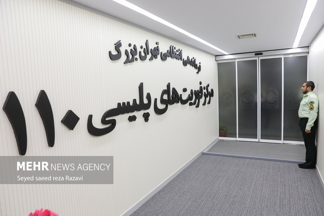 بیشترین تماسها با ۱۱۰ درباره چه موضوعاتی است؟