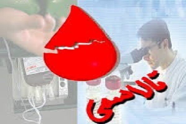 بیماری تالاسمی در کردستان کنترل شد