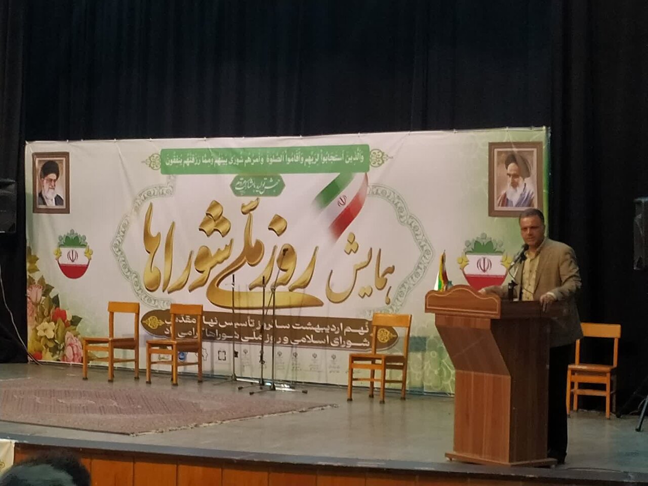 بیمه و حقوق شوراهای اسلامی ازطرح‌های پیشنهادی به مجلس دوازدهم است