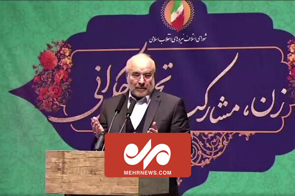 بین نگاه جبهه غرب و اسلام به زن، تفاوت‌های اساسی وجوددارد