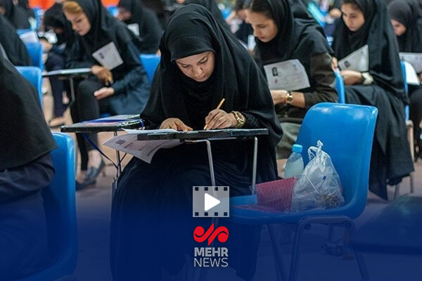تاثیر نمرات پایه یازدهم و دوازدهم در کنکور چقدر خواهد بود؟