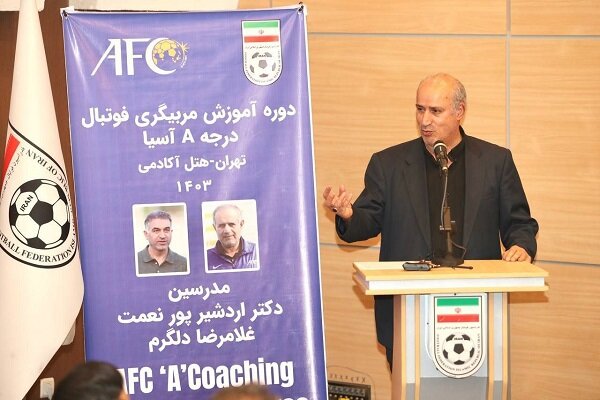 تاج: دوره مربیگری درجه A از اهمیت بالایی برخورداراست