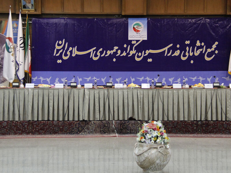 تاریخ برگزاری مجمع انتخاباتی فدراسیون تکواندو مشخص شد
