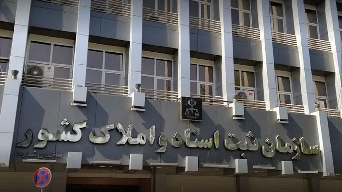 تاکید بر هوشمندسازی فرایندهای ثبت در سند تحول