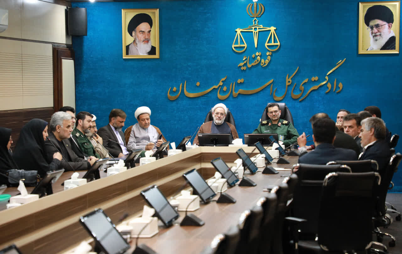 تبیین صحیح فرآیندهای دادرسی رسالت دستگاه قضایی سمنان