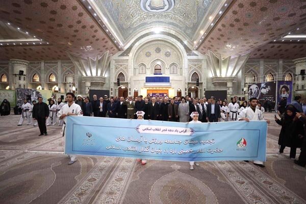 تجدید میثاق جامعه ورزش با آرمان های بنیانگذار انقلاباسلامی