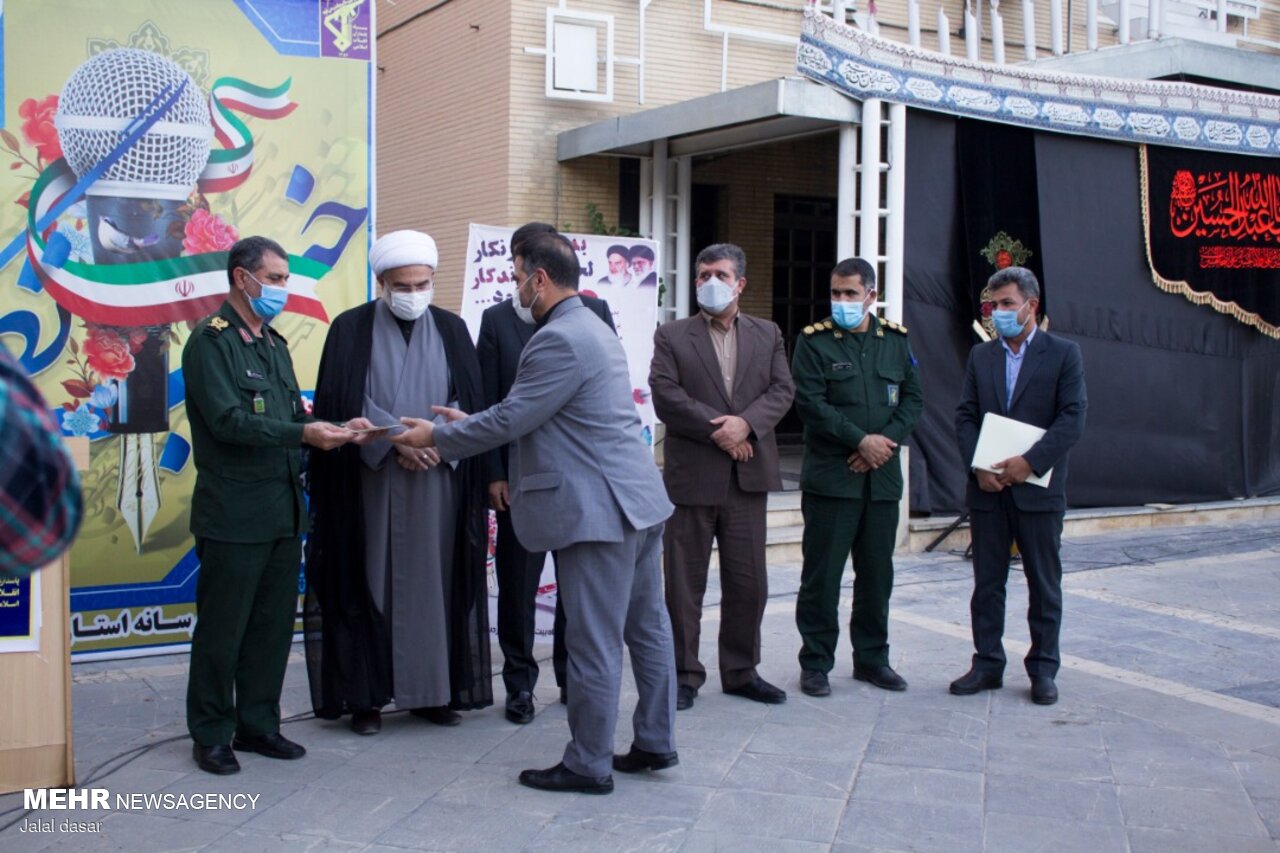 تجلیل از خبرنگاران بسیجی کردستان