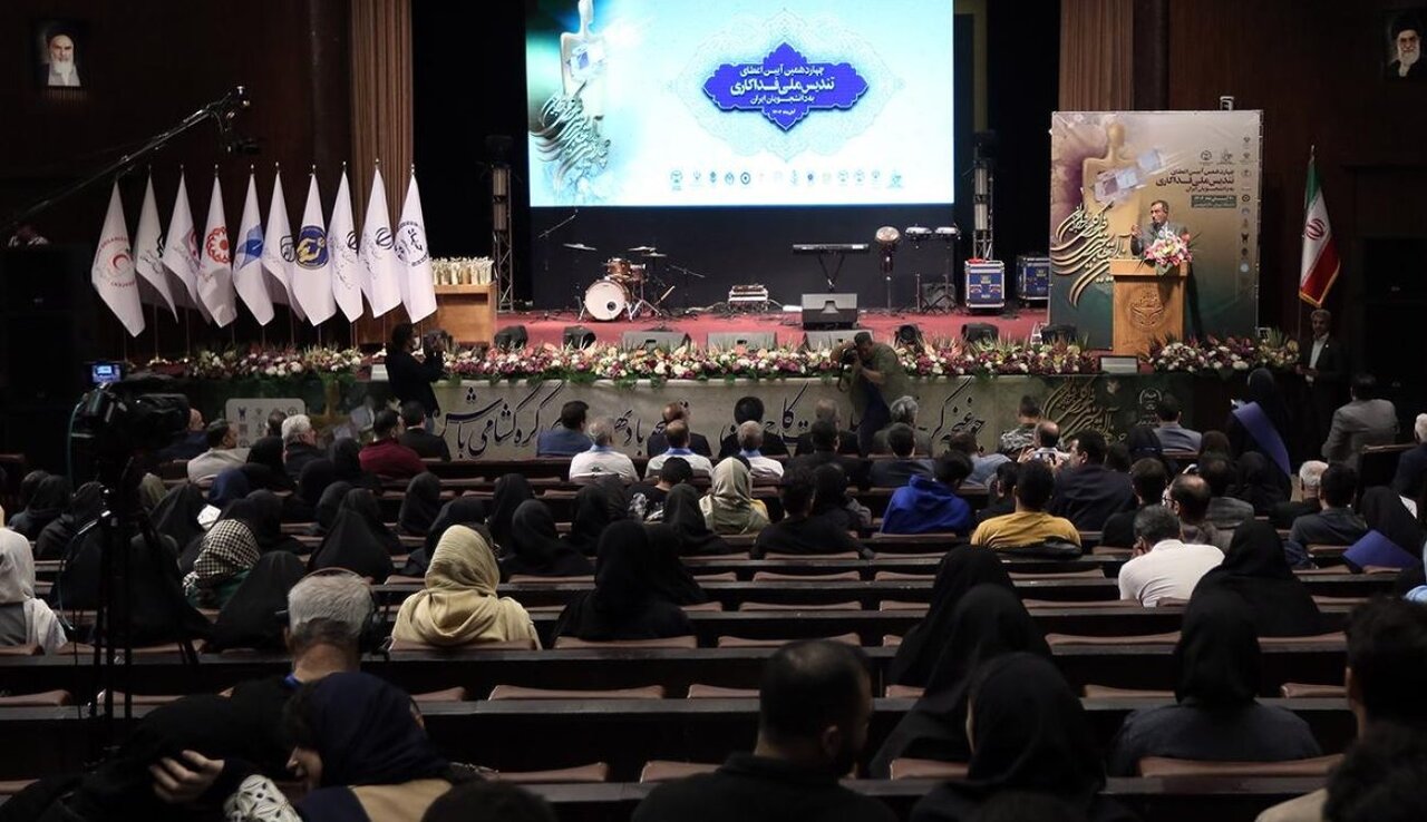 تجلیل از ۳۷ برگزیده تندیس ملی فداکاری دانشجویی با حمایت بنیاد علوی