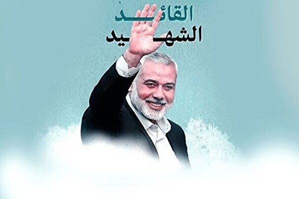 تجمع مردم ارومیه در محکومیت ترورشهید هنیه برگزار میشود