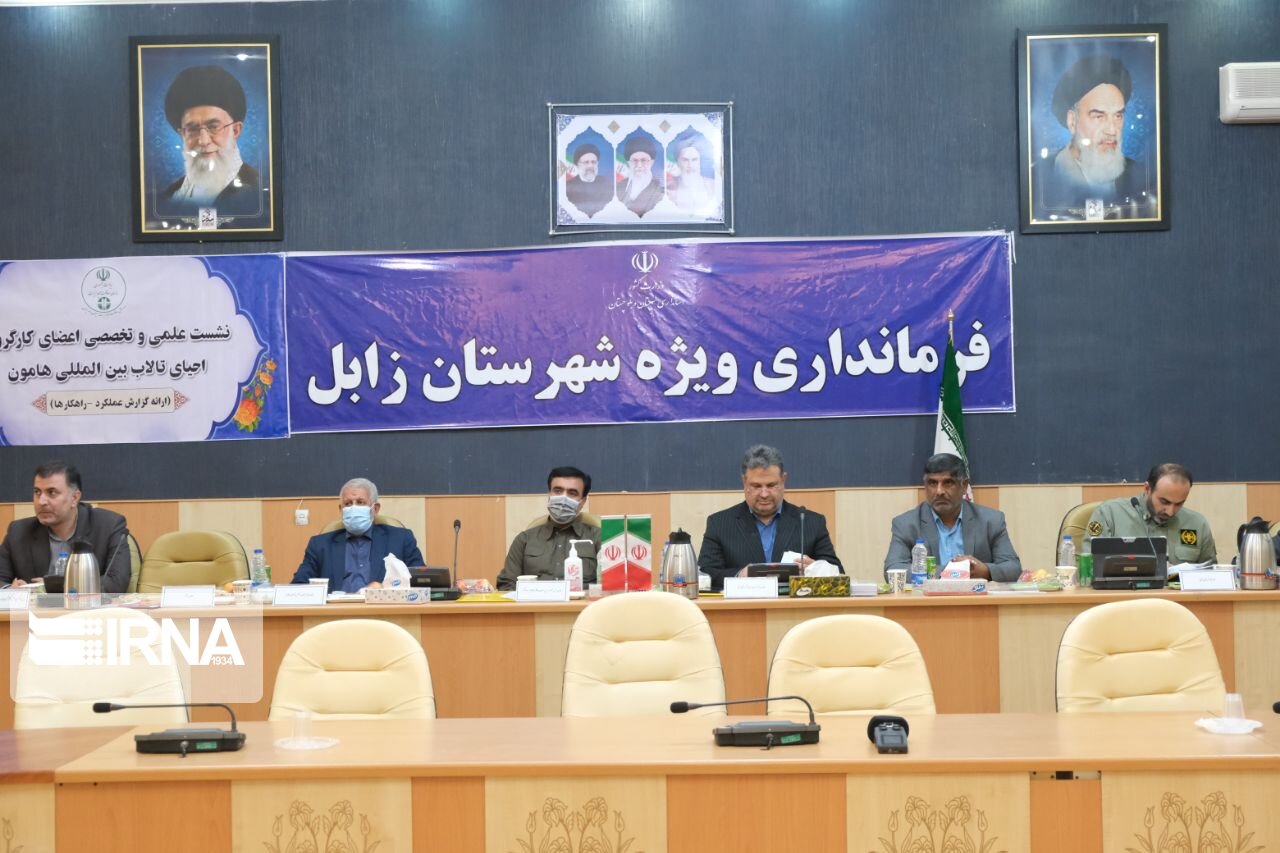 تحقق حق آبه تالاب بین المللی هیرمند به عنوان یک مطالبه اصلی دنبال می‌شود