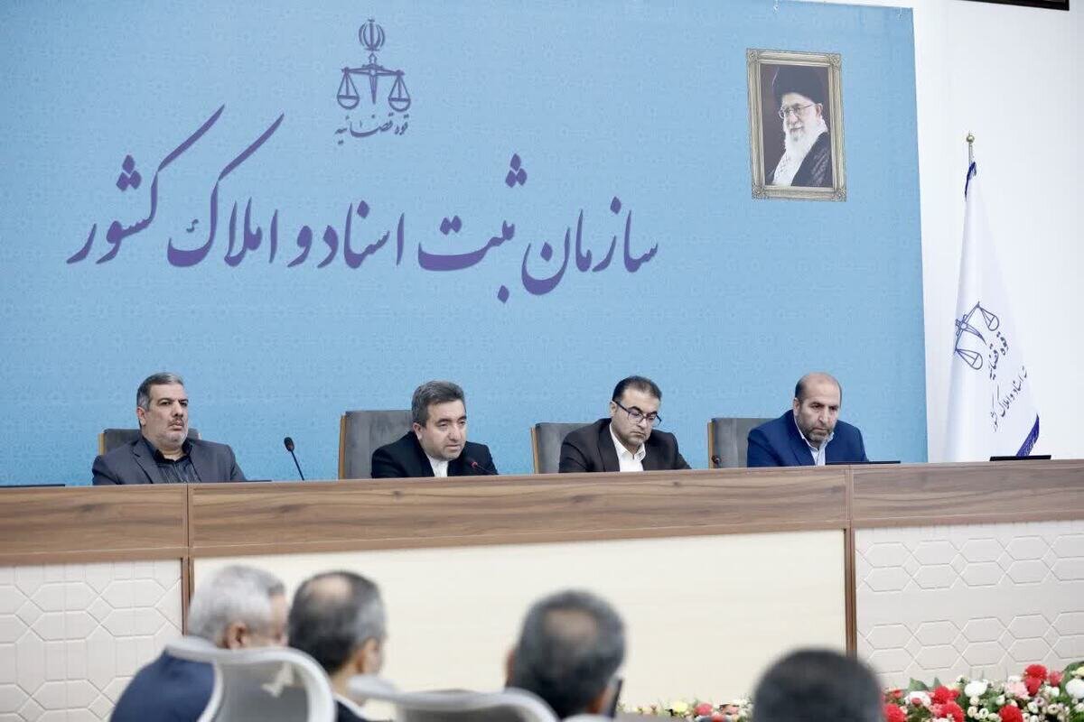 تدوین «اطلس ثبتی» در دستور کار واحدهای ثبت تهران قرار دارد