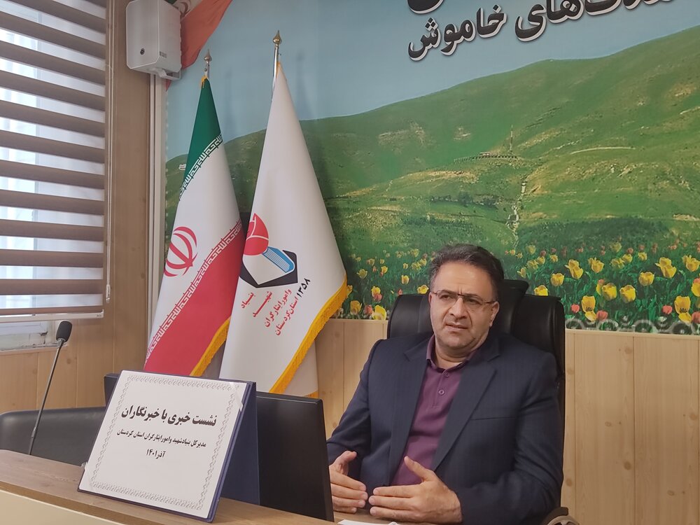 تدوین تقدیم ایثار و شهادت کردستان از جمله ملزوماتاست