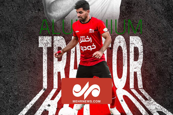 تراکتورسازی ۲ – آلومینیوم  صفر / طلسم شکنی شاگردان بردیف